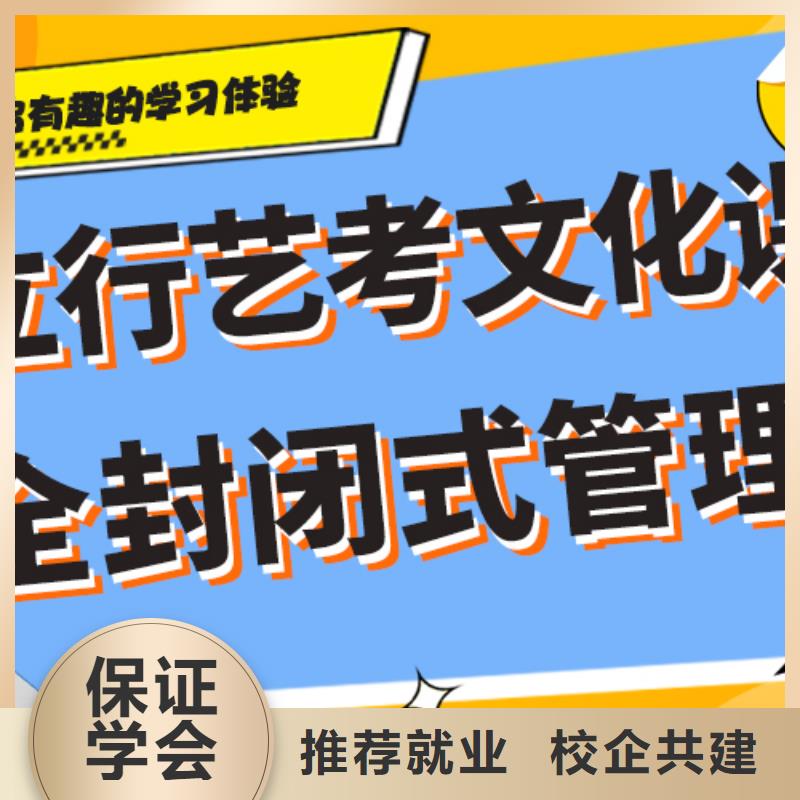 數(shù)學(xué)基礎(chǔ)差，藝考生文化課集訓(xùn)班
哪一個(gè)好？