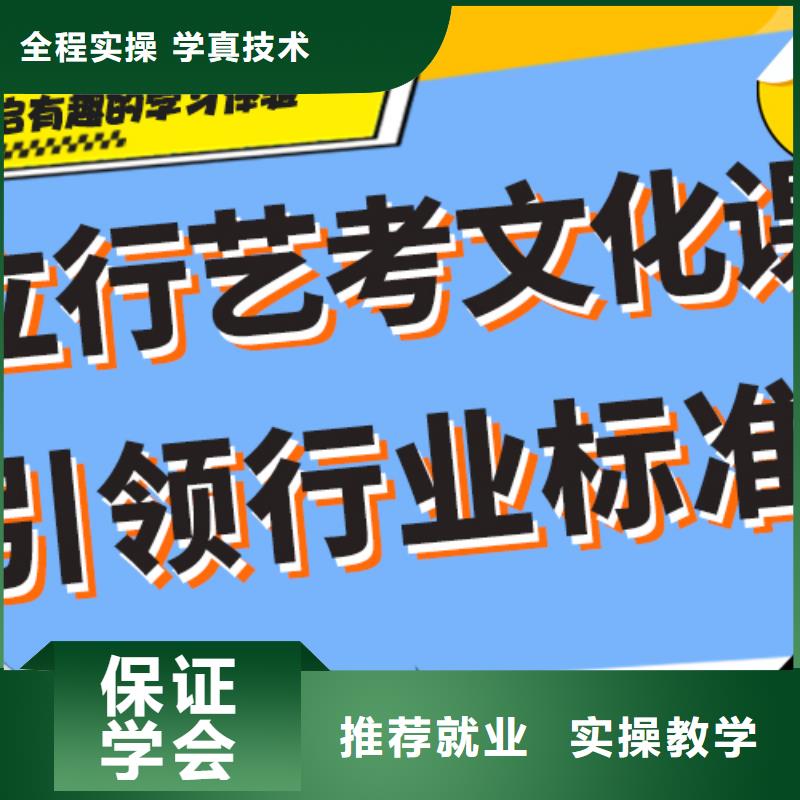 數(shù)學(xué)基礎(chǔ)差，縣藝考生文化課補(bǔ)習(xí)機(jī)構(gòu)
哪一個(gè)好？
