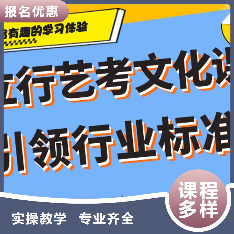 數(shù)學(xué)基礎(chǔ)差，藝考文化課集訓(xùn)班

哪個(gè)好？