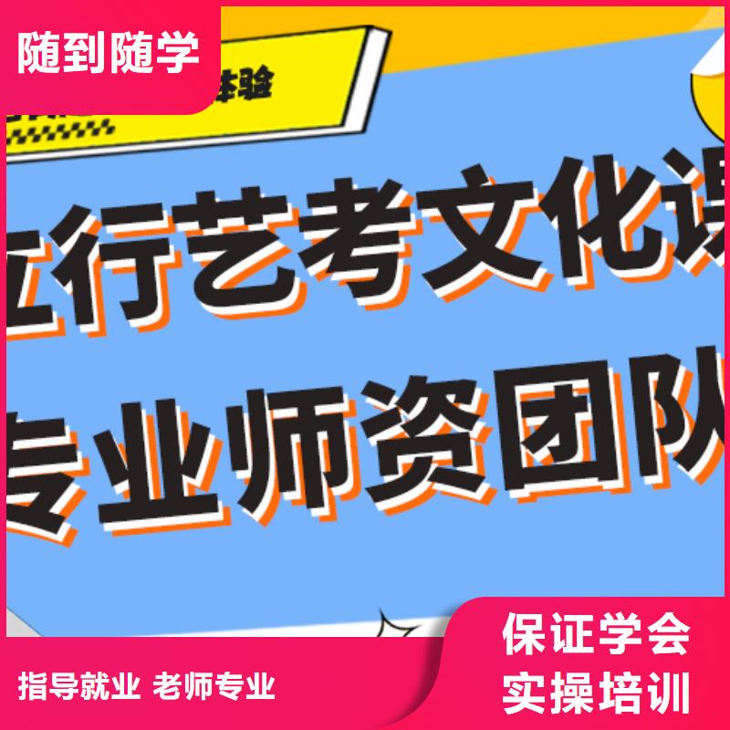 艺考文化课补习,高三复读班师资力量强