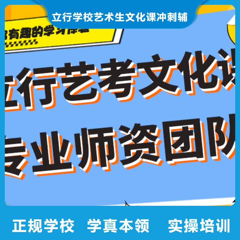 藝考文化課補(bǔ)習(xí),高三復(fù)讀班師資力量強(qiáng)