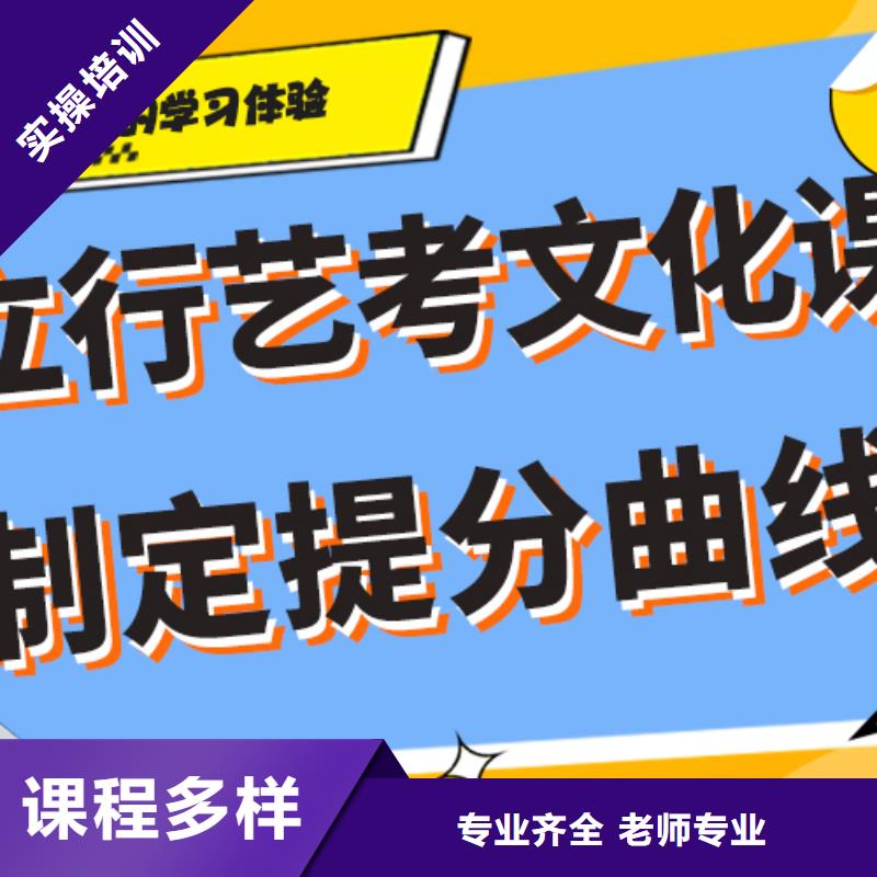 艺考文化课补习_高考复读白天班学真本领