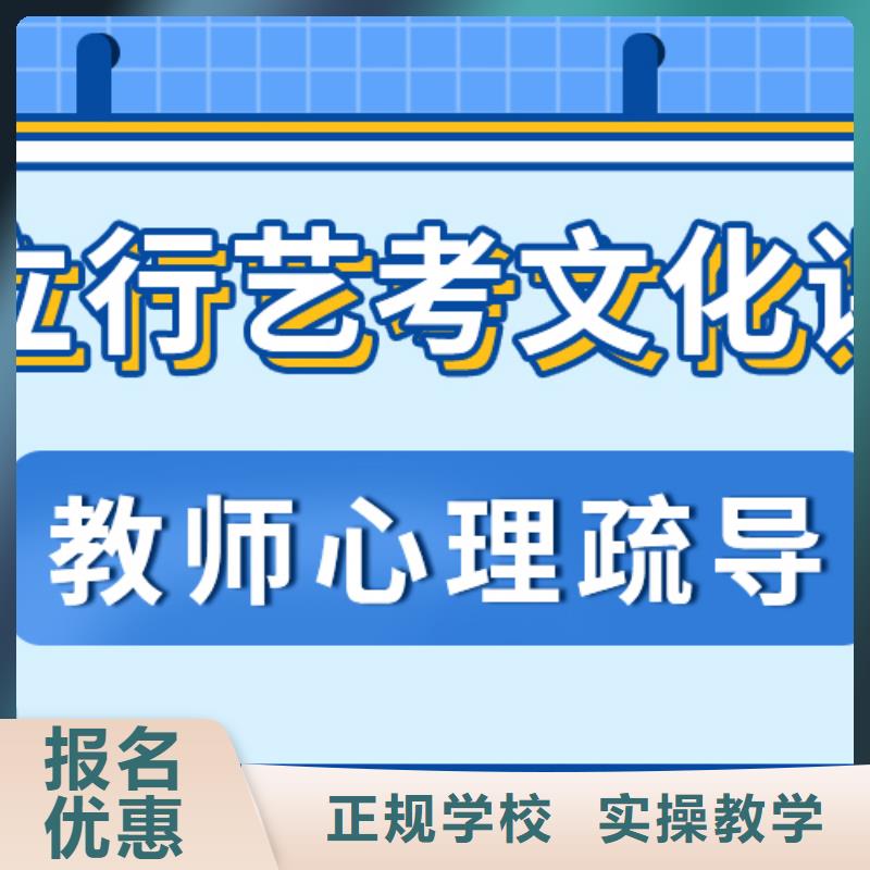 藝考文化課補(bǔ)習(xí),高三復(fù)讀班師資力量強(qiáng)