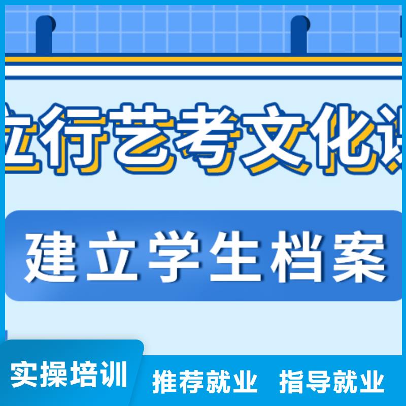 藝考文化課補(bǔ)習(xí)-藝考文化課沖刺班保證學(xué)會(huì)