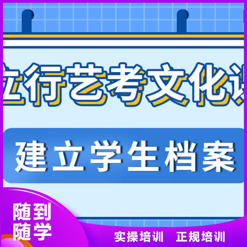 數(shù)學(xué)基礎(chǔ)差，
藝考文化課沖刺

哪個(gè)好？