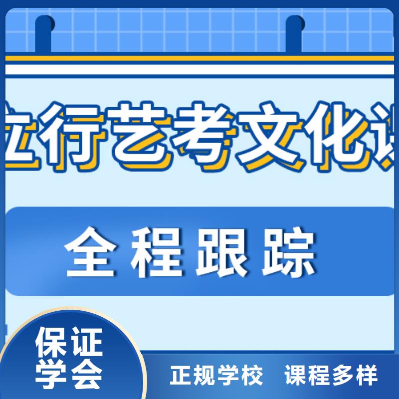 數(shù)學(xué)基礎(chǔ)差，藝考生文化課集訓(xùn)班
哪一個(gè)好？