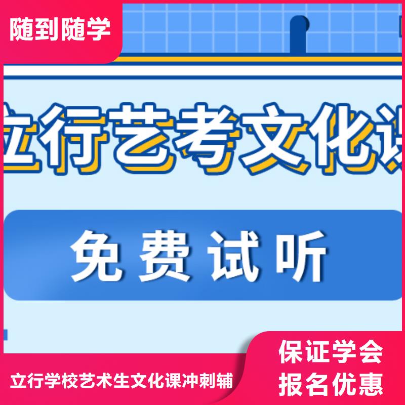 數(shù)學(xué)基礎(chǔ)差，縣藝考生文化課補(bǔ)習(xí)機(jī)構(gòu)
哪一個(gè)好？