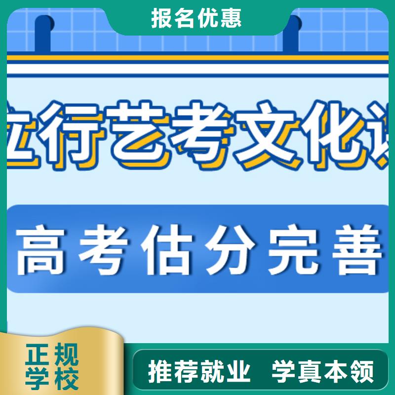 艺考文化课补习高考复读清北班课程多样
