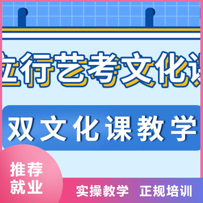 艺考文化课补习,高三复读班师资力量强