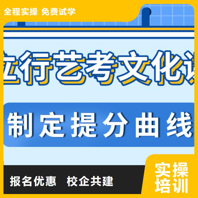 藝考文化課補(bǔ)習(xí)-藝考文化課沖刺班保證學(xué)會(huì)