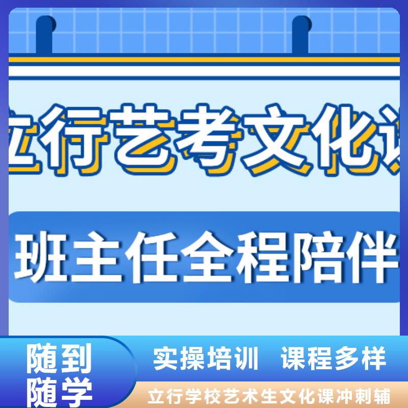 艺考文化课补习编导文化课培训随到随学
