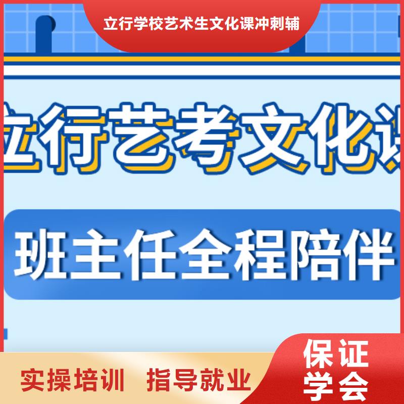 藝考文化課補(bǔ)習(xí)_高考全日制高薪就業(yè)