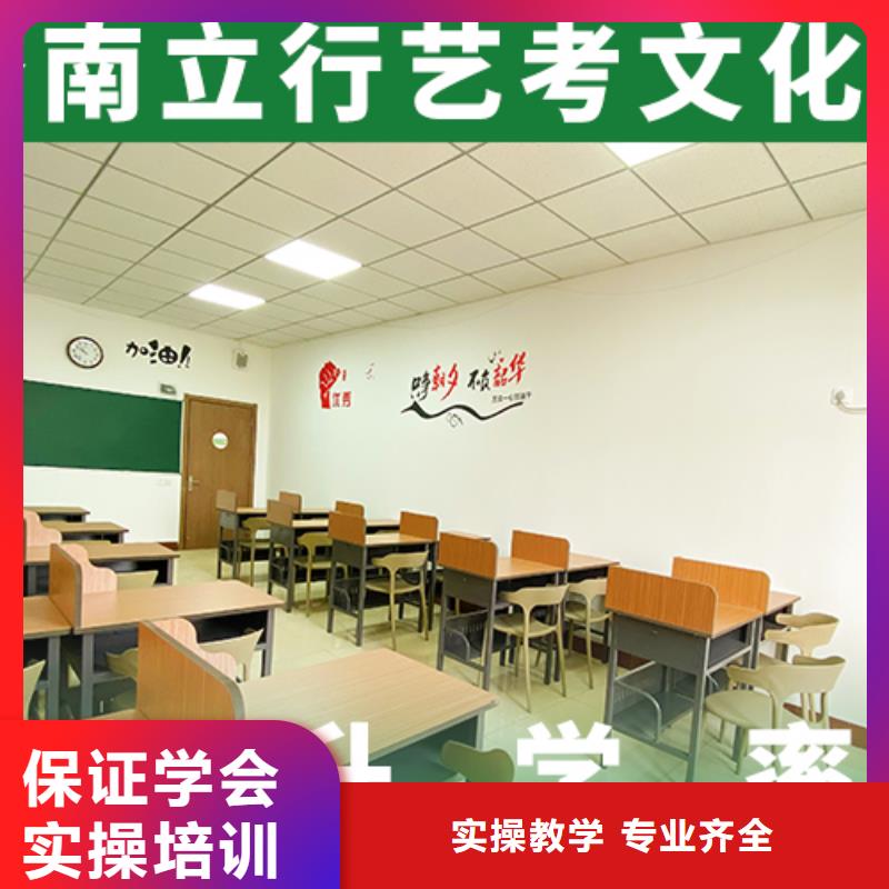 艺考文化课补习_高考复读白天班学真本领