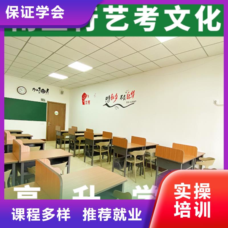 數(shù)學(xué)基礎(chǔ)差，
藝考文化課補(bǔ)習(xí)
哪個(gè)好？