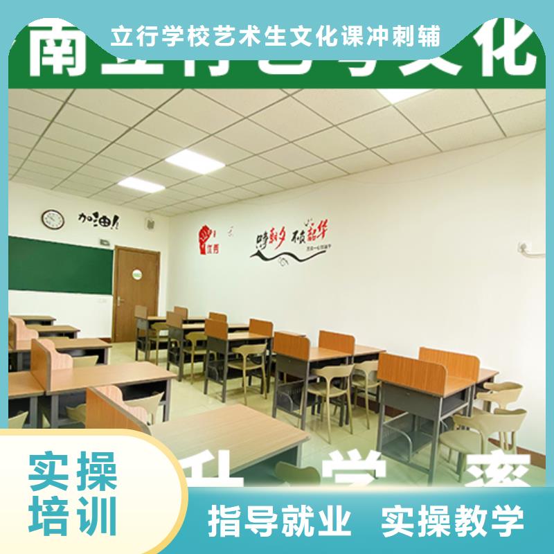 藝考文化課補(bǔ)習(xí),高三復(fù)讀班師資力量強(qiáng)