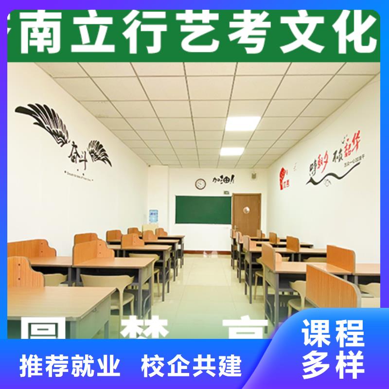 藝考文化課補(bǔ)習(xí),高三復(fù)讀班師資力量強(qiáng)