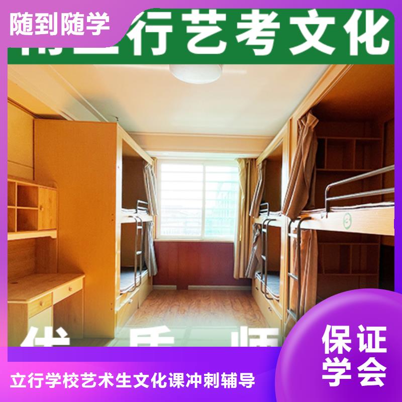 基礎(chǔ)差，縣藝考生文化課補(bǔ)習(xí)機(jī)構(gòu)
誰家好？