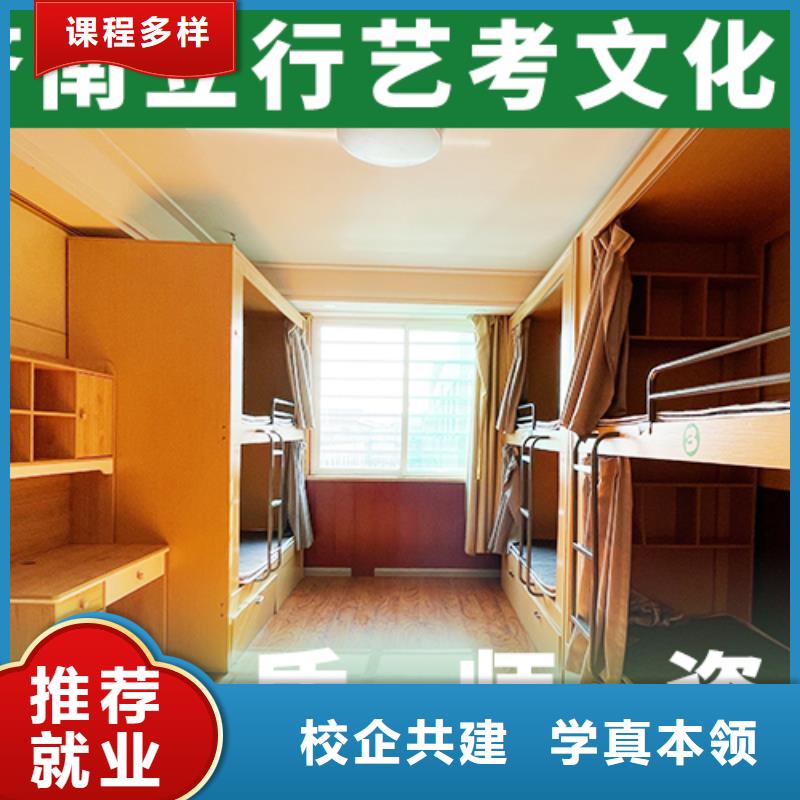 基礎差，藝考文化課集訓班

咋樣？
