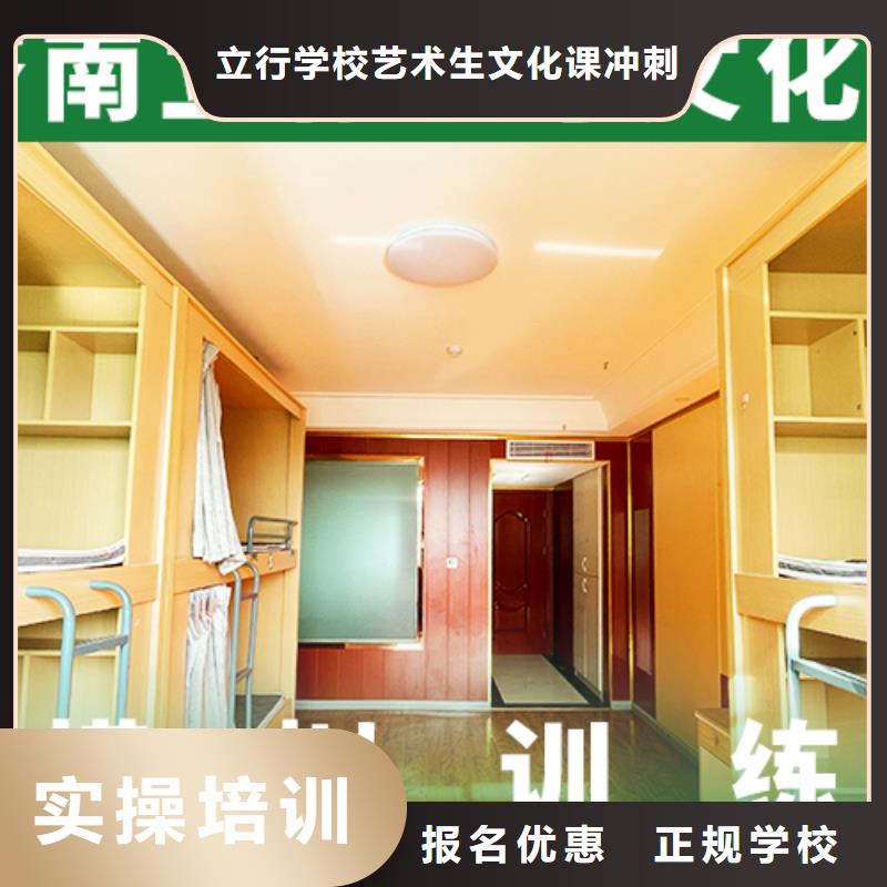 艺考文化课补习_高考复读白天班学真本领