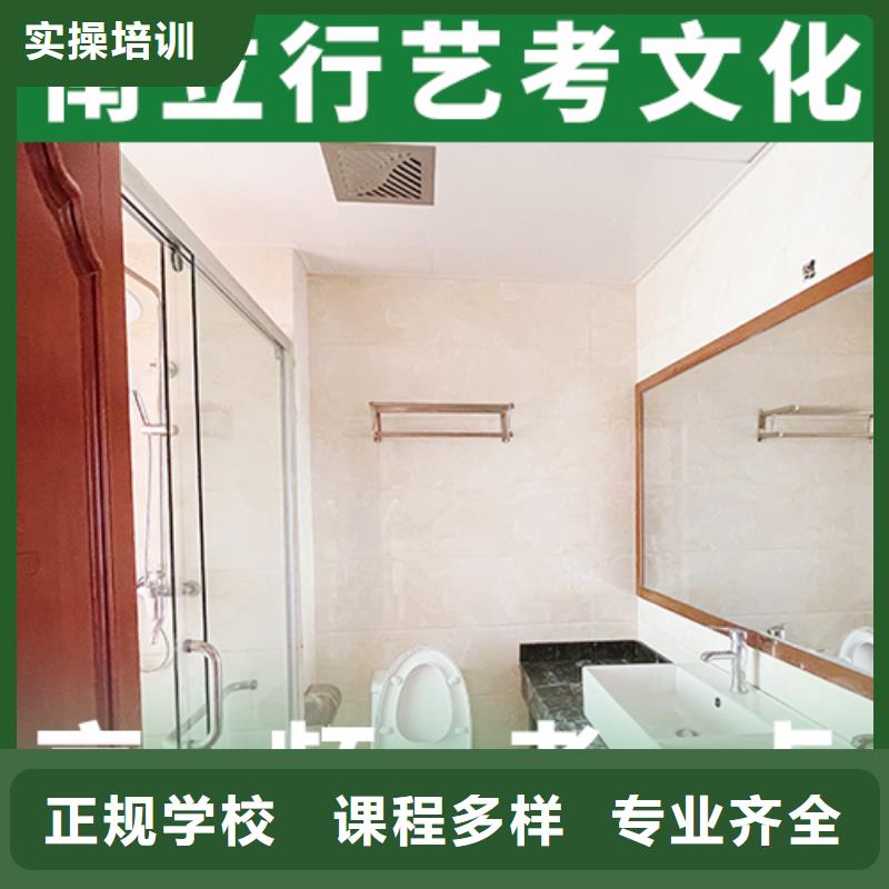 艺考文化课补习高考复读清北班课程多样