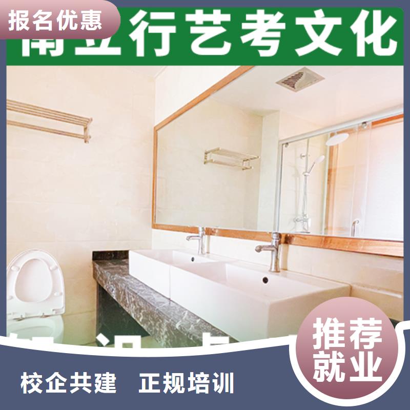 數(shù)學(xué)基礎(chǔ)差，
藝考文化課補(bǔ)習(xí)
哪個(gè)好？