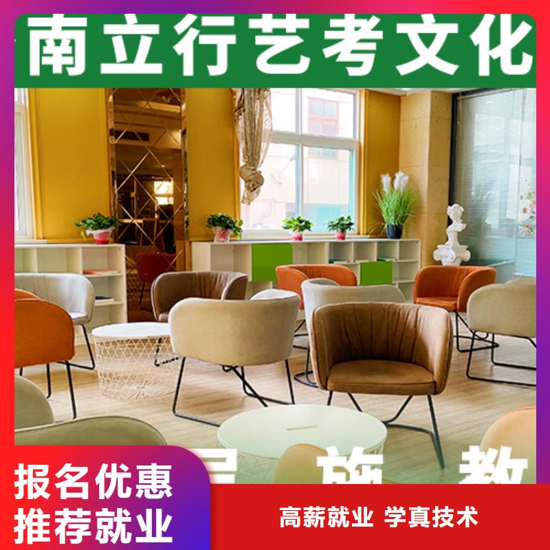 藝考文化課補(bǔ)習(xí)-藝考文化課沖刺班保證學(xué)會