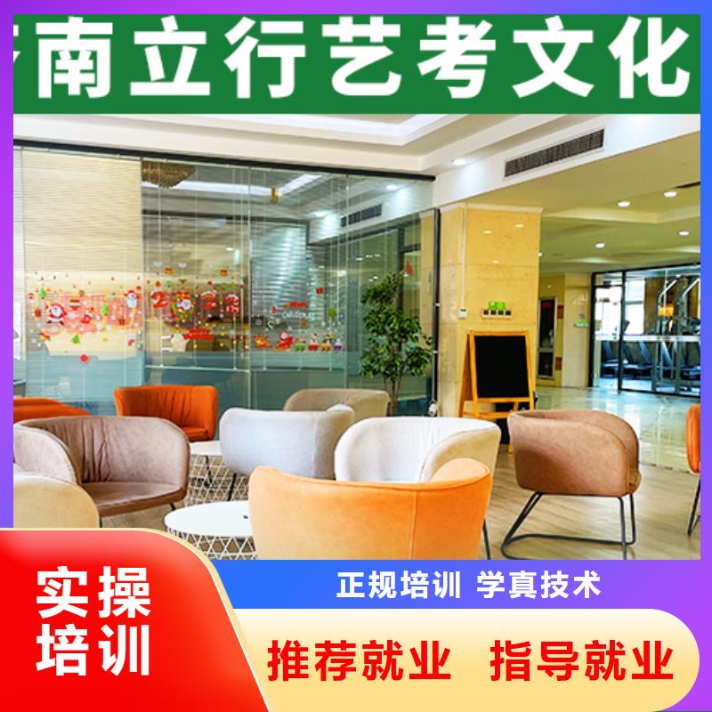 基礎差，藝考文化課集訓班

咋樣？
