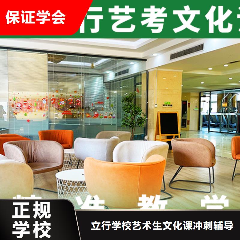 艺考文化课补习,高三复读班师资力量强