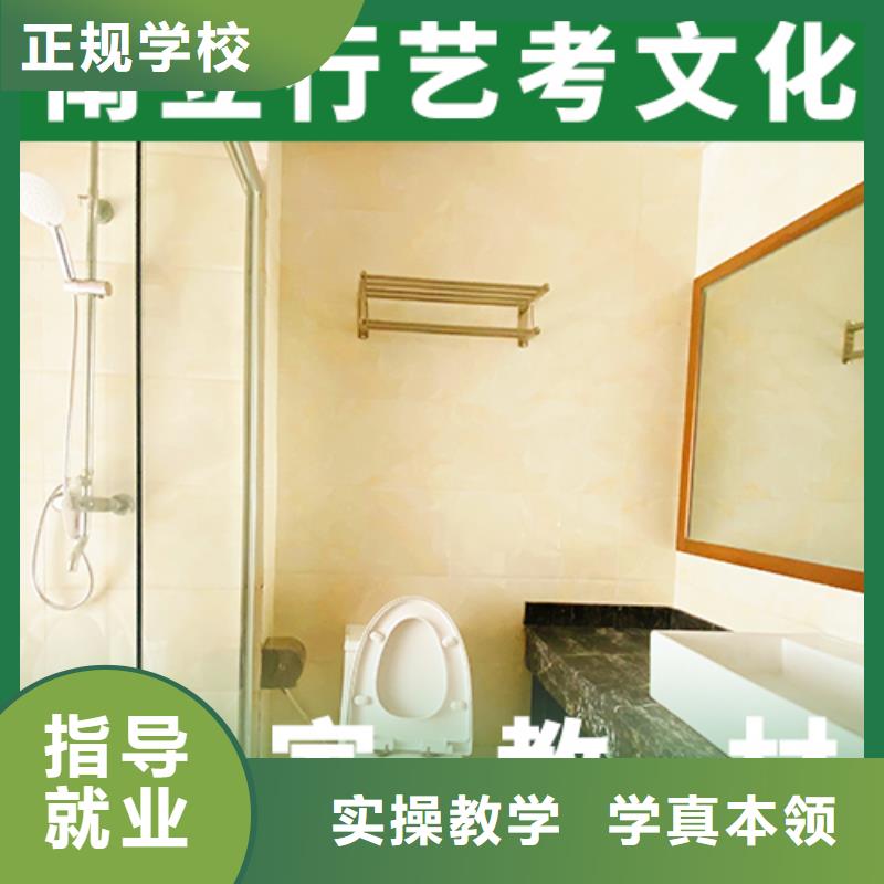 艺考文化课补习高考复读清北班课程多样
