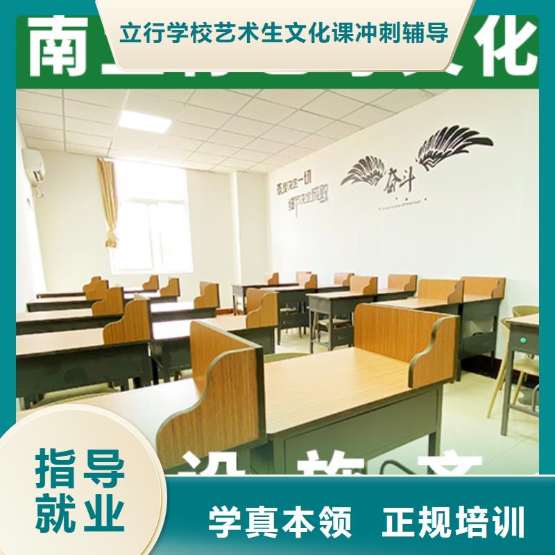 艺考文化课补习高考复读清北班课程多样