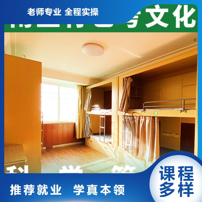 艺考文化课补习_高考复读白天班学真本领