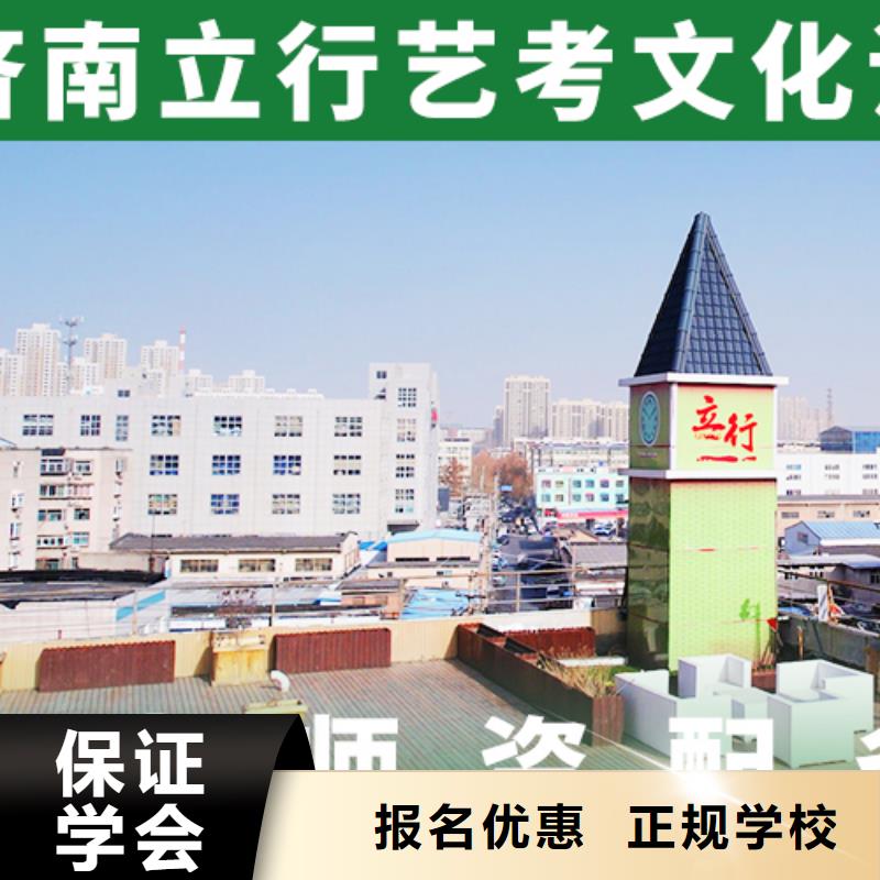 艺考文化课补习_高考复读白天班学真本领
