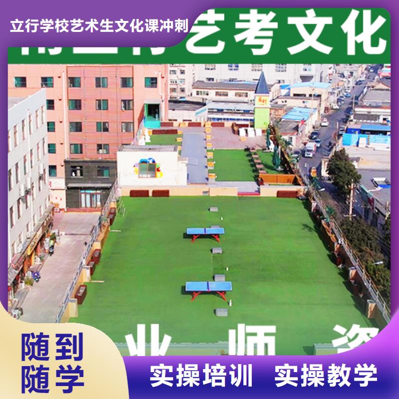 藝考文化課補(bǔ)習(xí)_高考全日制高薪就業(yè)