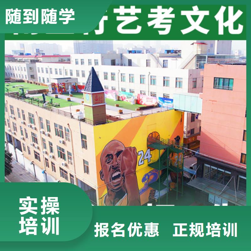 藝考文化課補(bǔ)習(xí)【藝考培訓(xùn)班】實(shí)操教學(xué)
