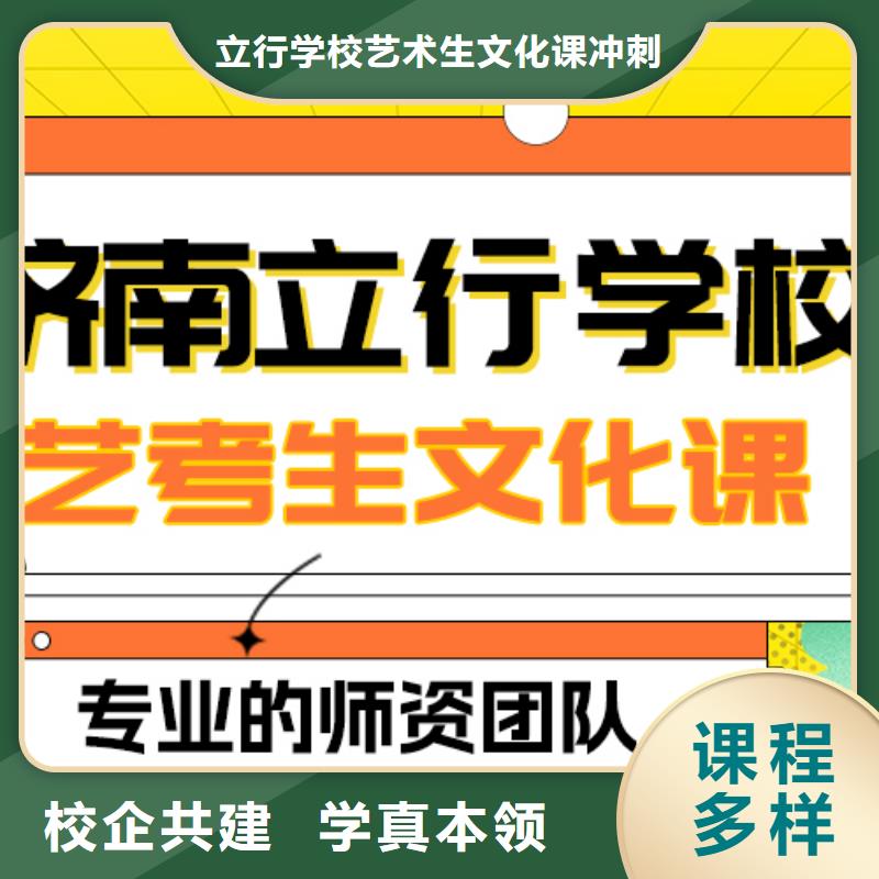 艺考文化课补习高中一对一辅导老师专业
