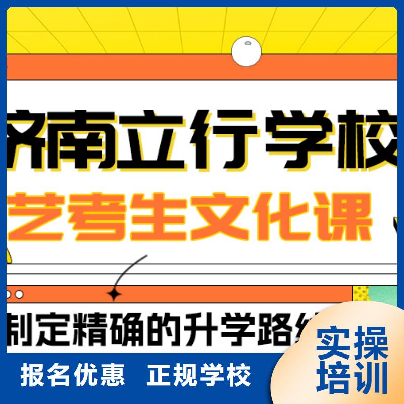 艺考文化课补习高考复读清北班课程多样