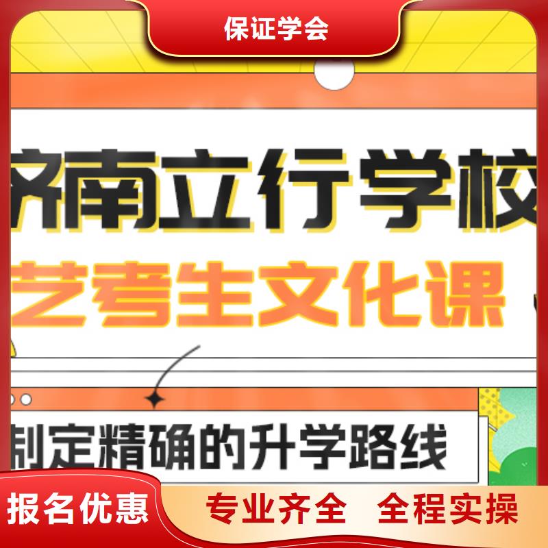 艺考文化课补习高考语文辅导手把手教学