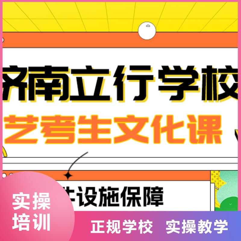 艺考文化课补习高考复读清北班课程多样