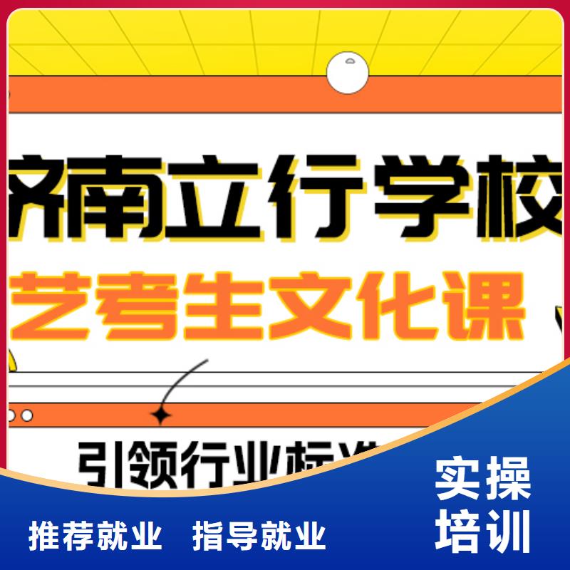 藝考文化課補(bǔ)習(xí)高中一對(duì)一輔導(dǎo)老師專(zhuān)業(yè)