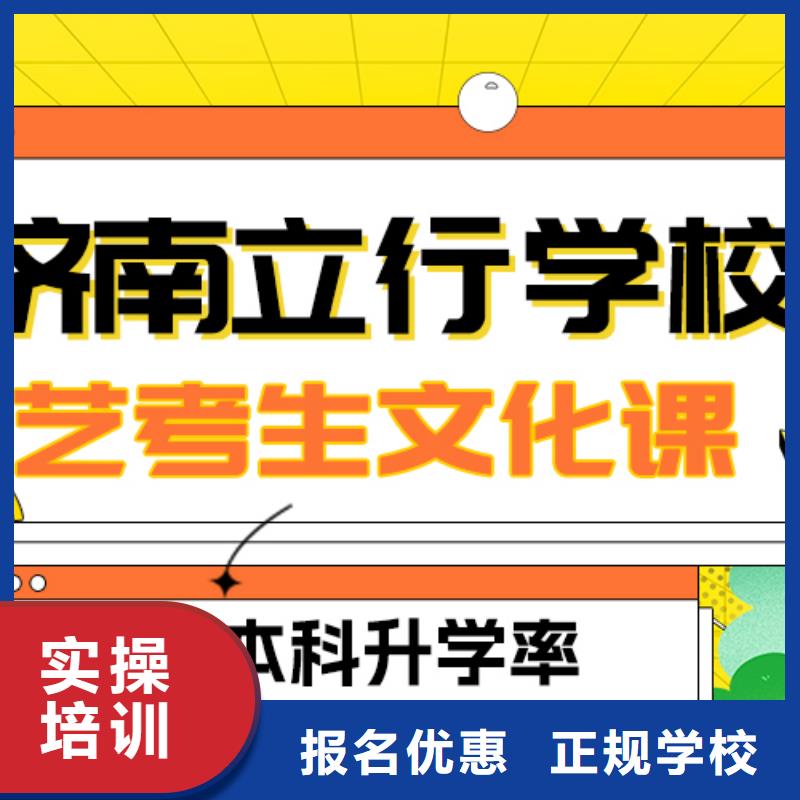 藝考文化課補(bǔ)習(xí),高三復(fù)讀班師資力量強(qiáng)