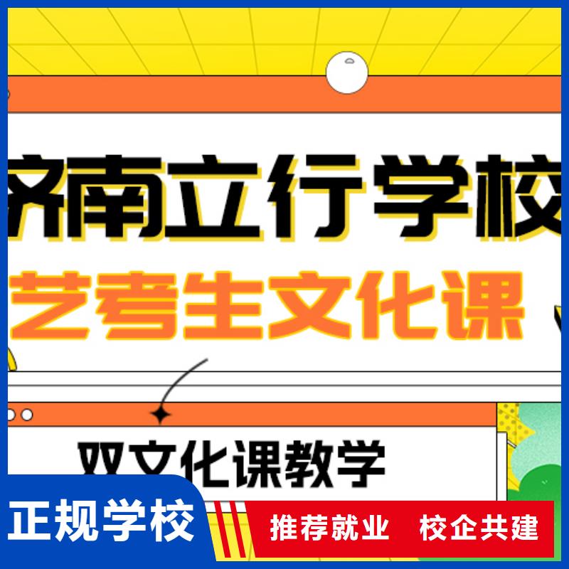 藝考文化課補(bǔ)習(xí)高中一對(duì)一輔導(dǎo)老師專(zhuān)業(yè)