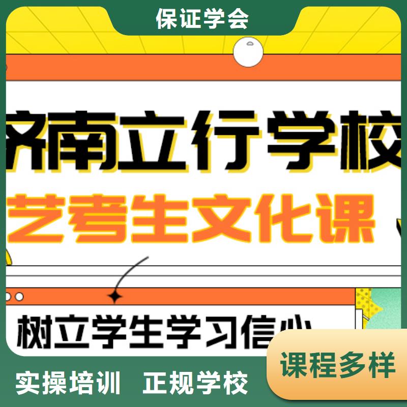 藝考文化課補(bǔ)習(xí)高中一對(duì)一輔導(dǎo)老師專(zhuān)業(yè)