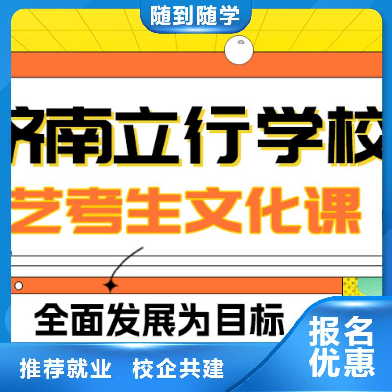 藝考文化課補(bǔ)習(xí)高中一對(duì)一輔導(dǎo)老師專(zhuān)業(yè)