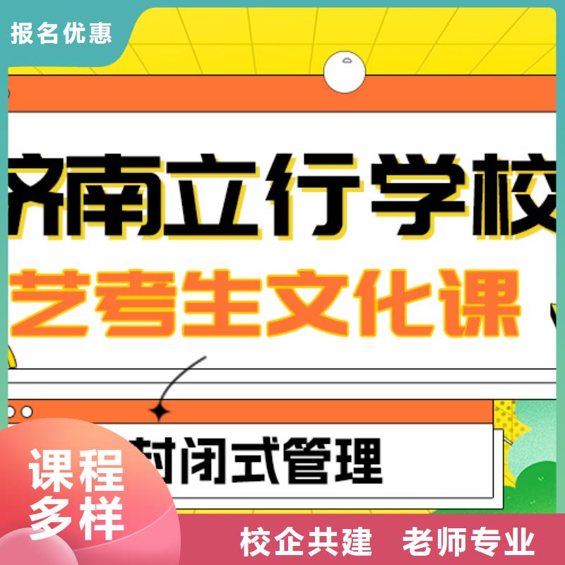 艺考文化课补习高中一对一辅导老师专业