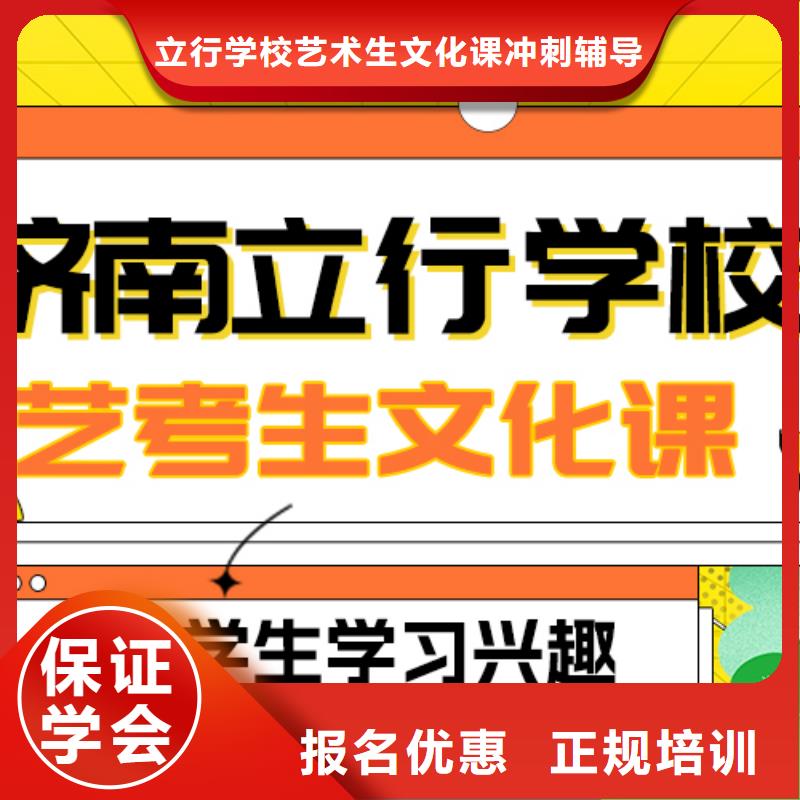 數(shù)學(xué)基礎(chǔ)差,
藝考文化課沖刺
哪個(gè)好?