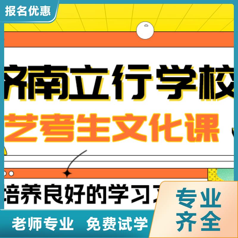 藝考文化課補(bǔ)習(xí)高中一對(duì)一輔導(dǎo)老師專(zhuān)業(yè)