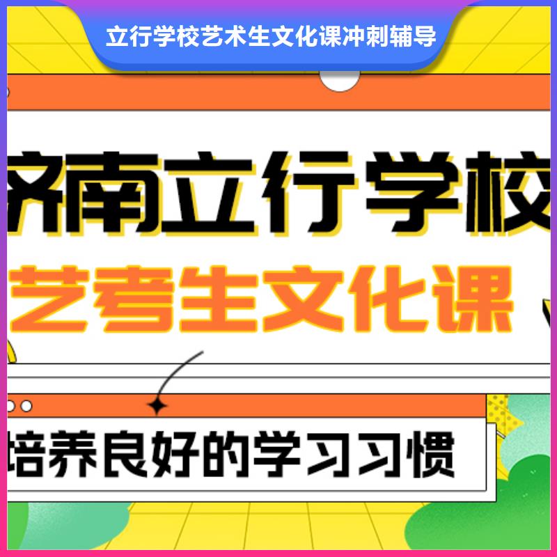 藝考文化課補(bǔ)習(xí)【藝考培訓(xùn)班】實(shí)操教學(xué)