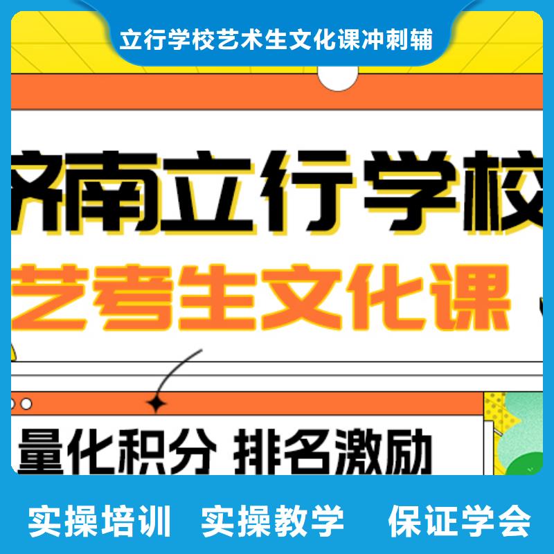 基礎(chǔ)差,縣藝考生文化課補(bǔ)習(xí)機(jī)構(gòu)
誰家好?