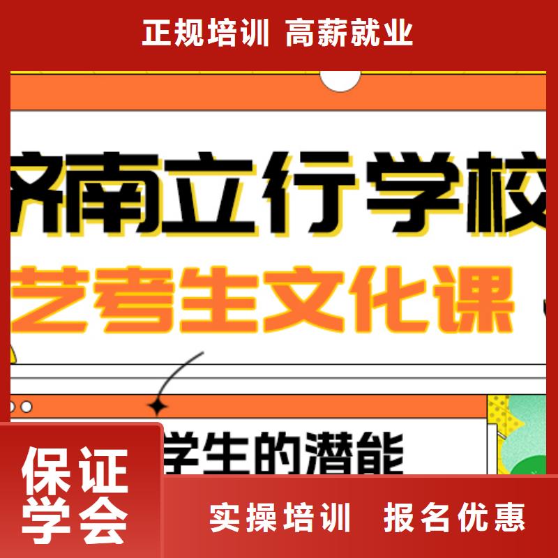 藝考文化課補(bǔ)習(xí),高三復(fù)讀班師資力量強(qiáng)