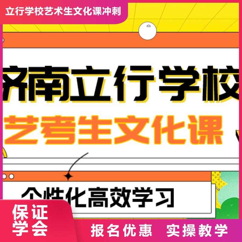 藝考文化課補(bǔ)習(xí),高三復(fù)讀班師資力量強(qiáng)